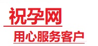 湖州捐卵试管助孕机构-代媽网